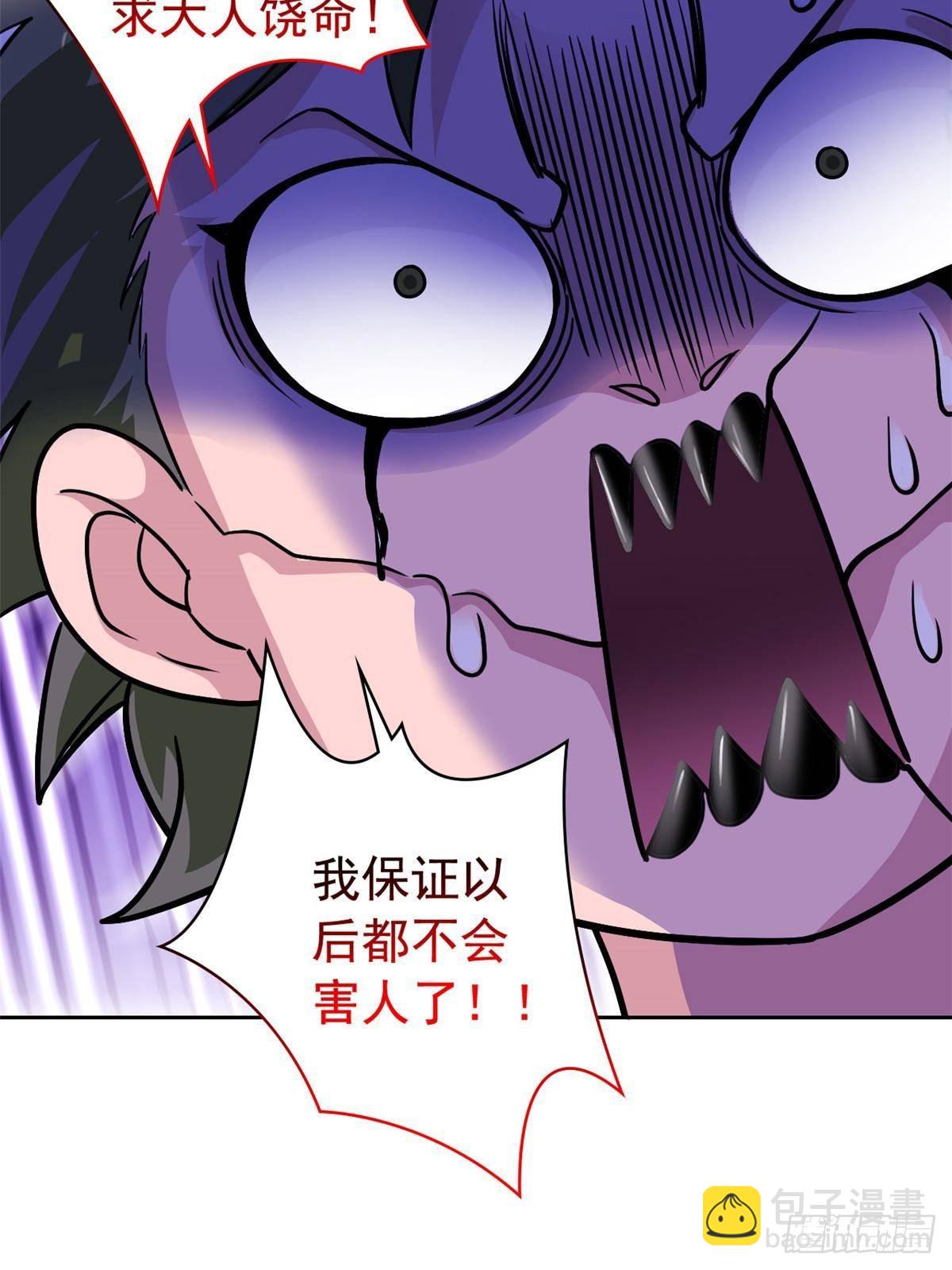 274 公鸡公鸡，你好香啊~(1/2)-第279话