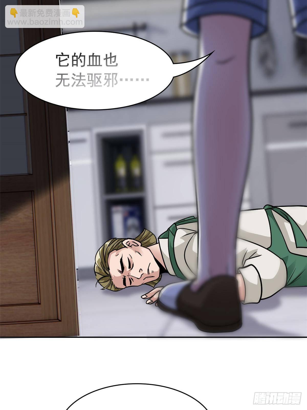 274 公鸡公鸡，你好香啊~(1/2)-第279话