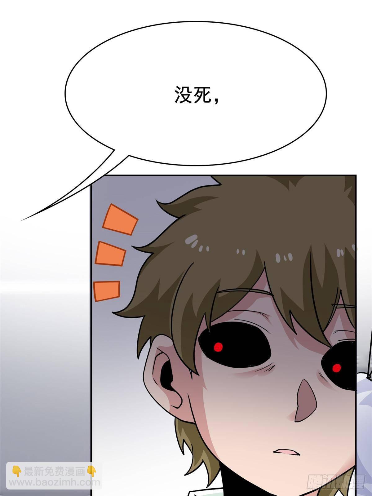274 公鸡公鸡，你好香啊~(1/2)-第279话