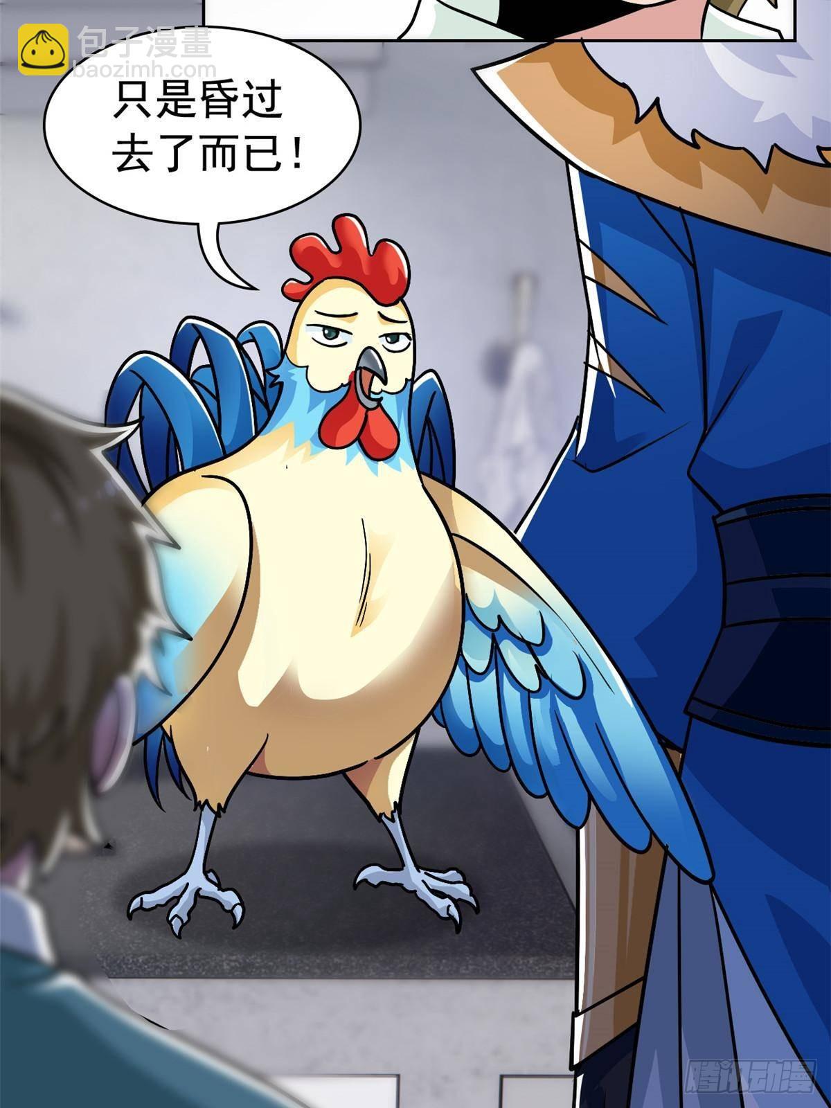 274 公鸡公鸡，你好香啊~(1/2)-第279话