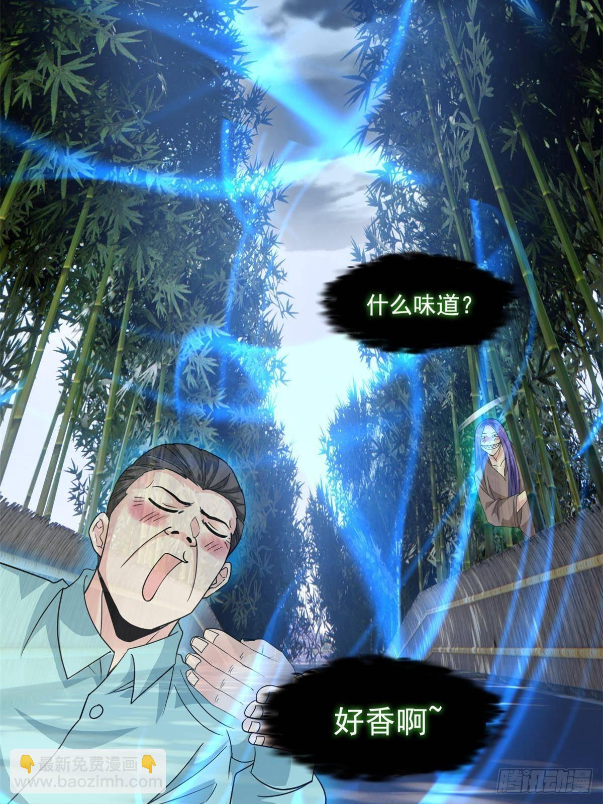 276 自求多福，有我在呢(1/2)-第281话