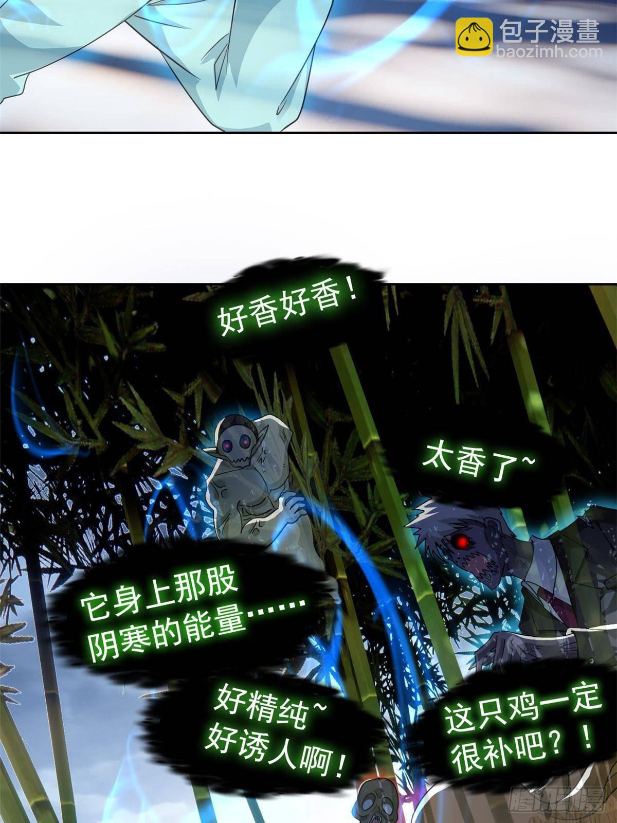 276 自求多福，有我在呢(1/2)-第281话