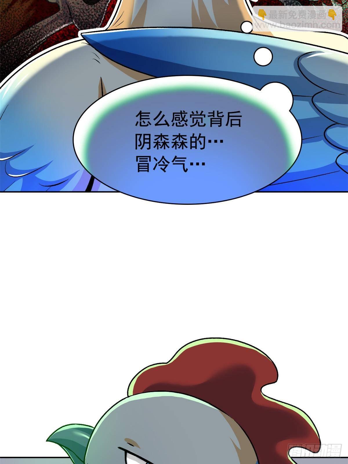 276 自求多福，有我在呢(1/2)-第281话