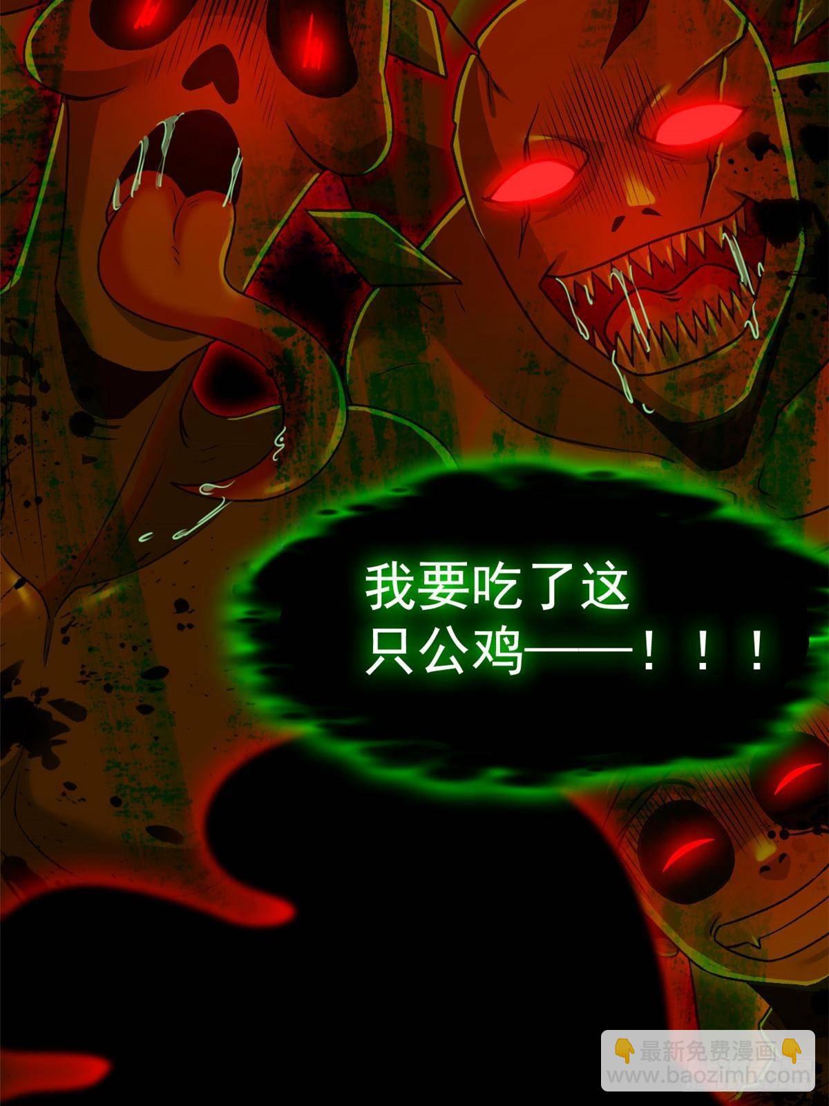 276 自求多福，有我在呢(1/2)-第281话