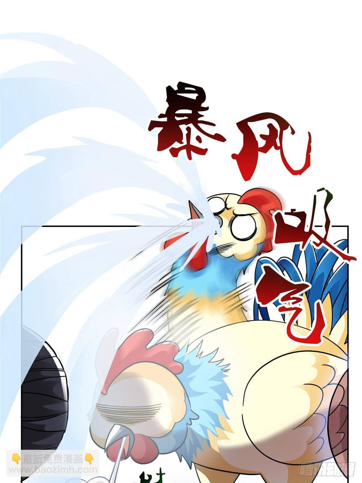 276 自求多福，有我在呢(1/2)-第281话