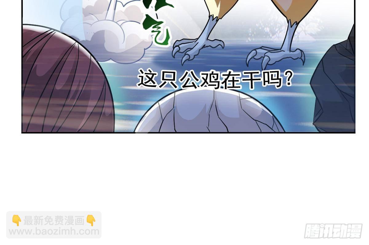 276 自求多福，有我在呢(1/2)-第281话