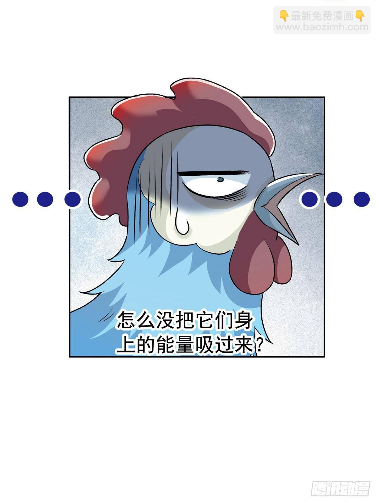 276 自求多福，有我在呢(1/2)-第281话