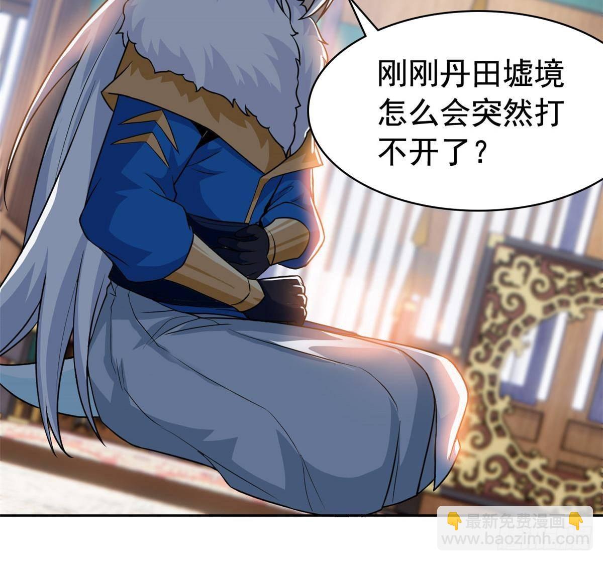 276 自求多福，有我在呢(1/2)-第281话
