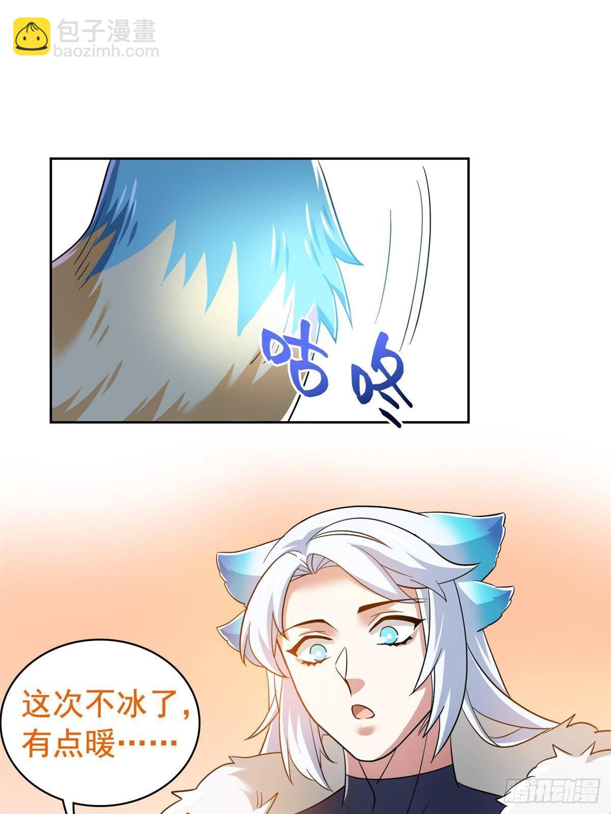 276 自求多福，有我在呢(1/2)-第281话