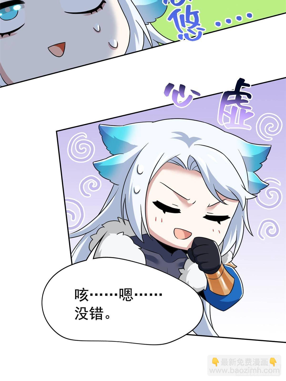 276 自求多福，有我在呢(1/2)-第281话