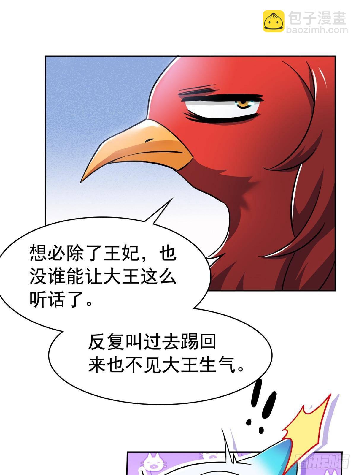 276 自求多福，有我在呢(1/2)-第281话