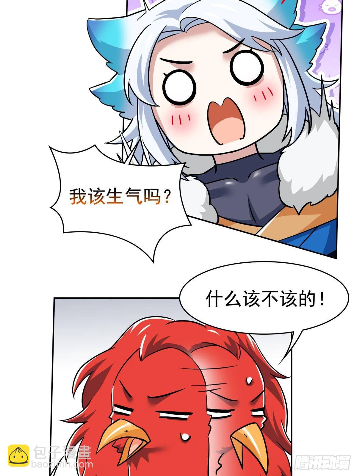 276 自求多福，有我在呢(1/2)-第281话