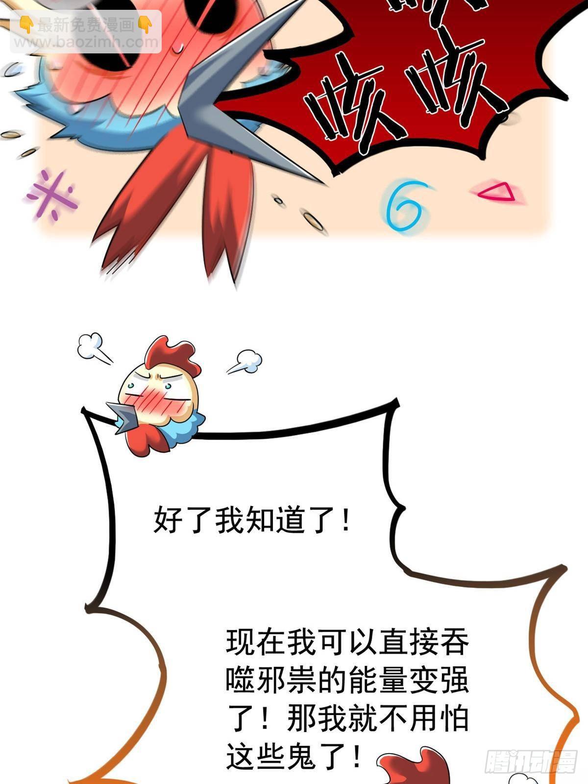 276 自求多福，有我在呢(1/2)-第281话
