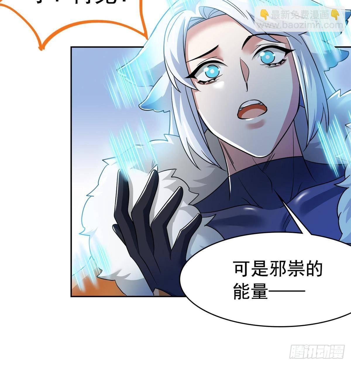 276 自求多福，有我在呢(1/2)-第281话