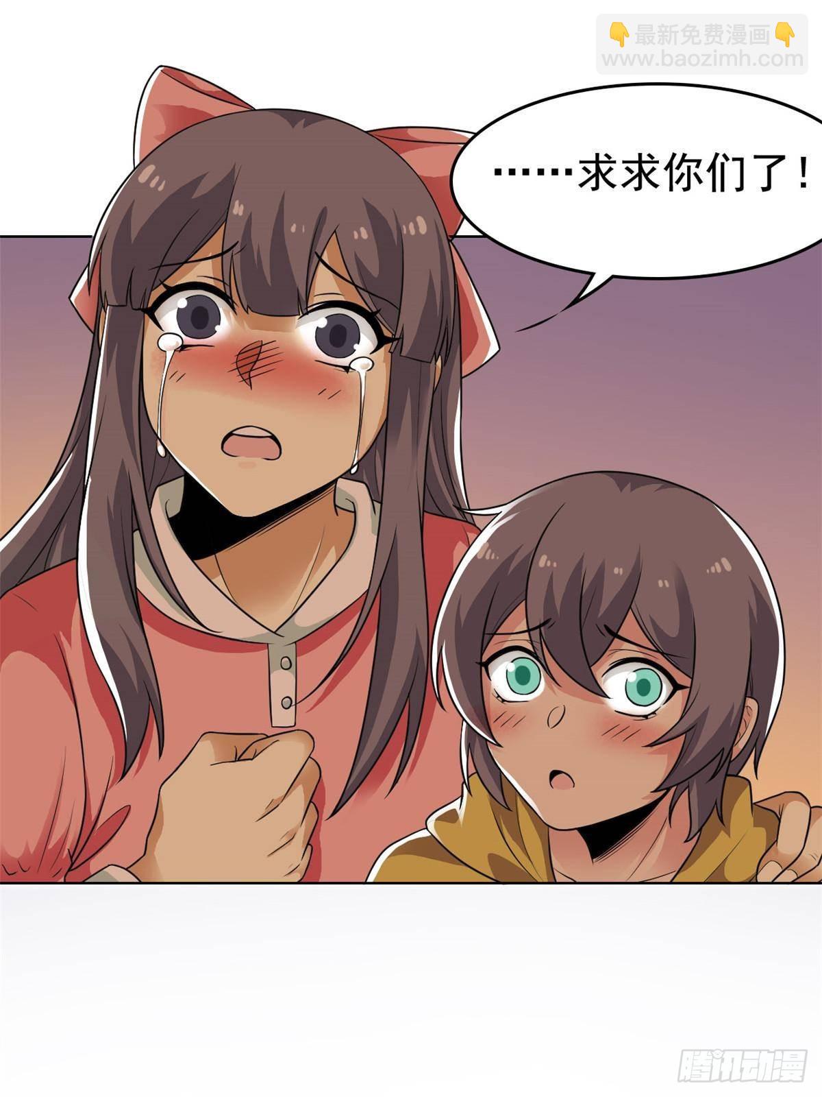 278 冷漠大鸟，直播灭灵(1/2)-第283话