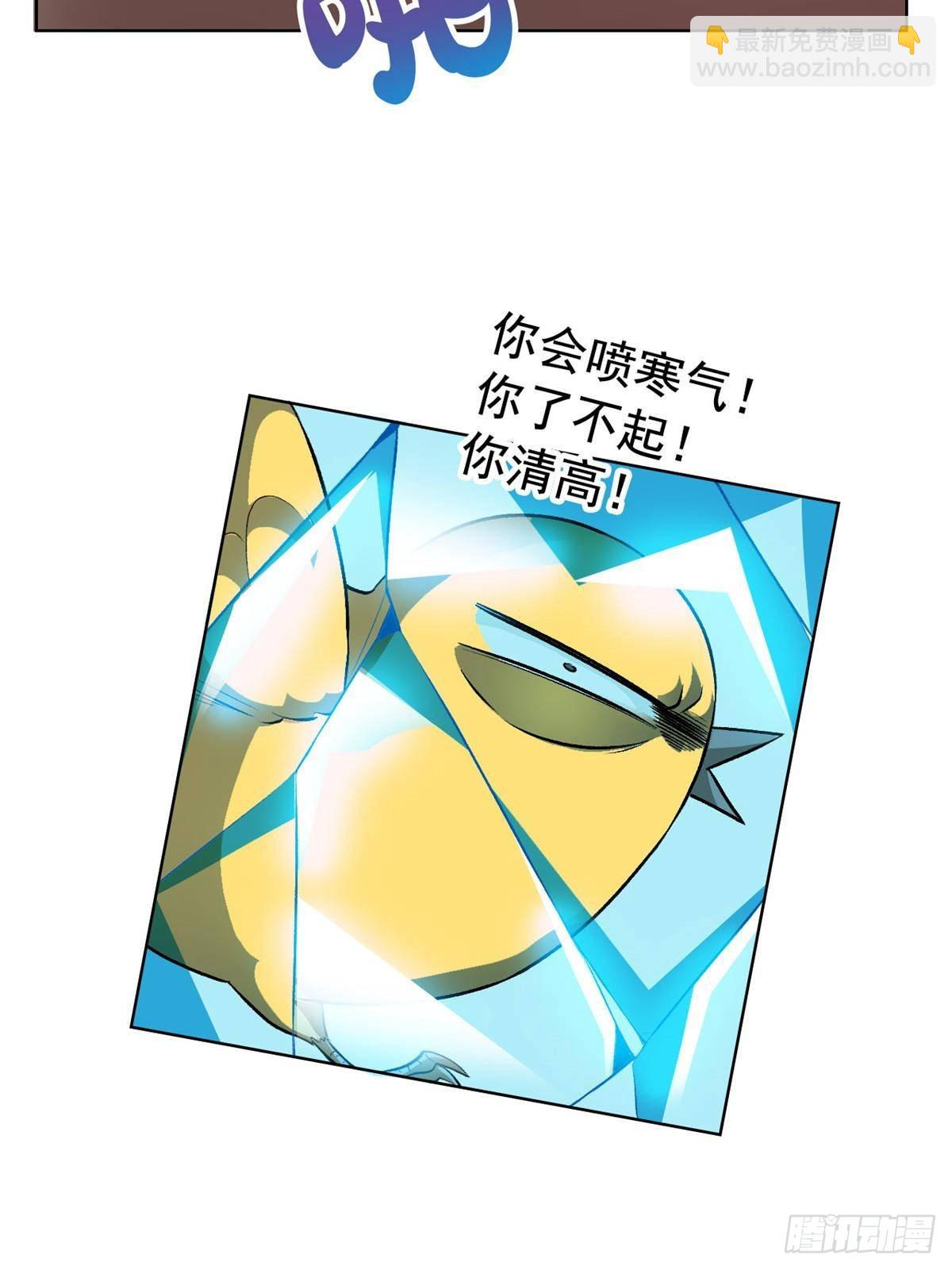 278 冷漠大鸟，直播灭灵(1/2)-第283话