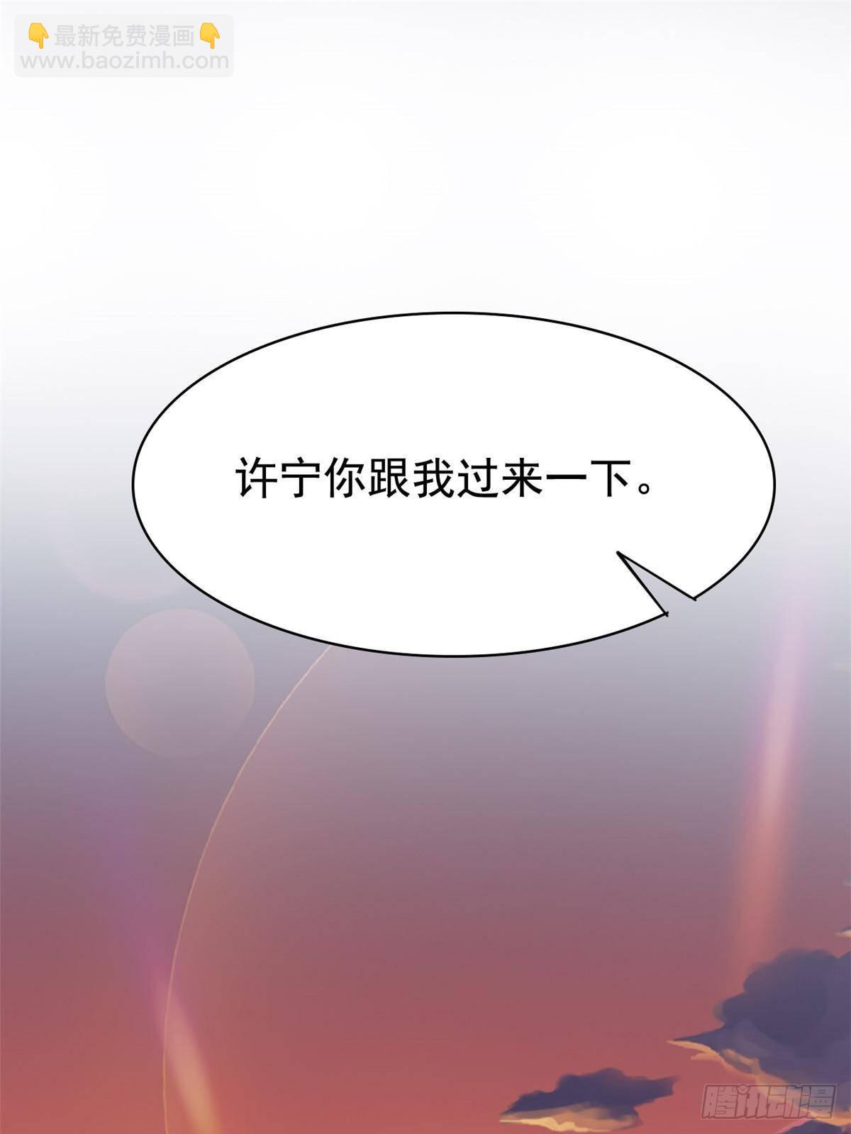 278 冷漠大鸟，直播灭灵(1/2)-第283话