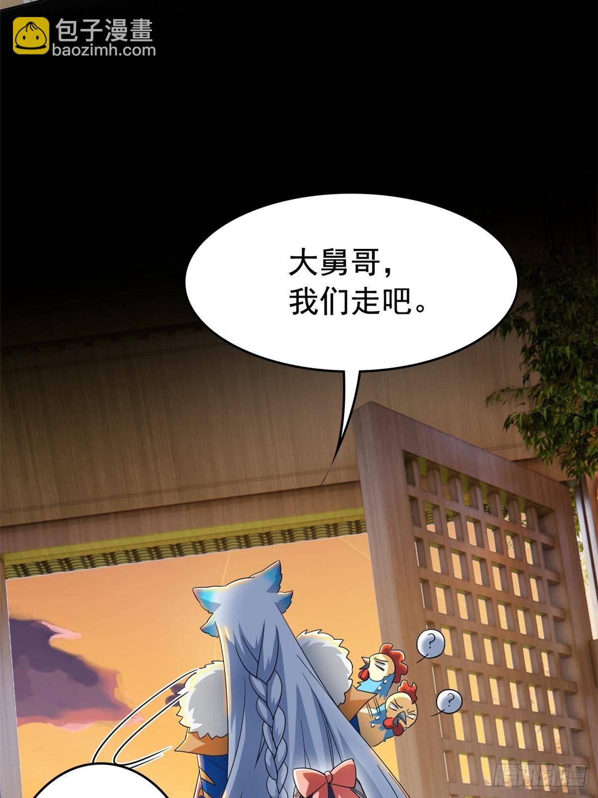 278 冷漠大鸟，直播灭灵(1/2)-第283话