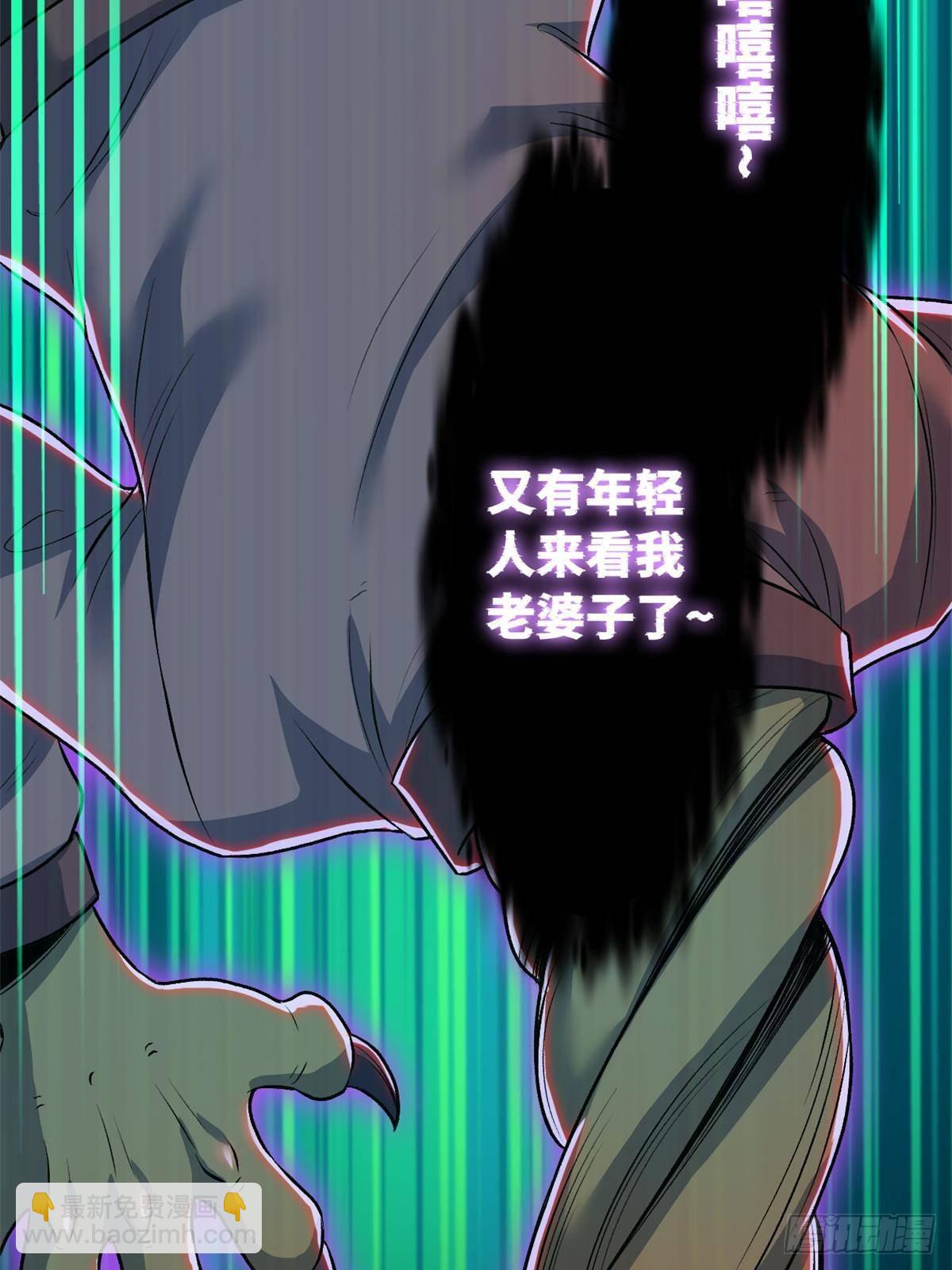 280 准备开启，全国直播(1/2)-第285话
