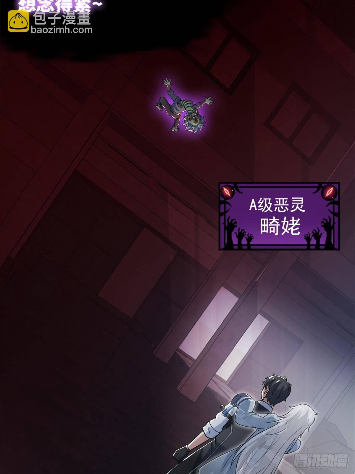 280 准备开启，全国直播(1/2)-第285话