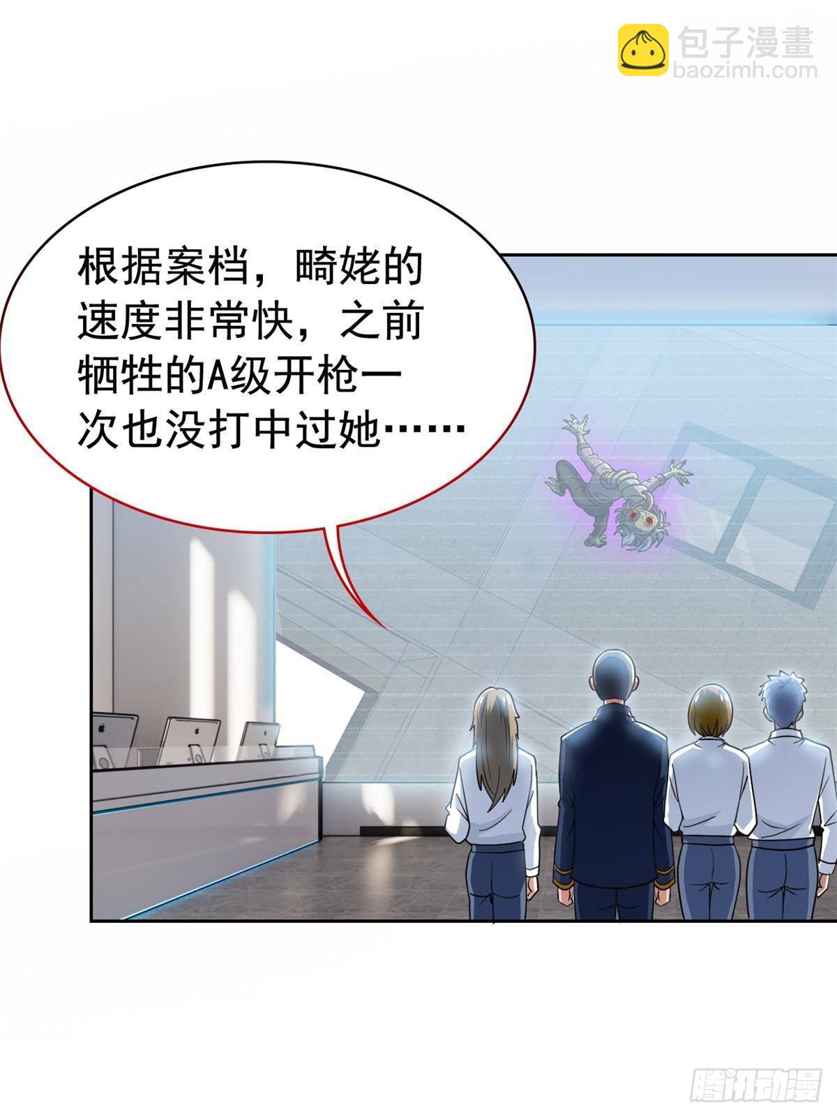 280 准备开启，全国直播(1/2)-第285话