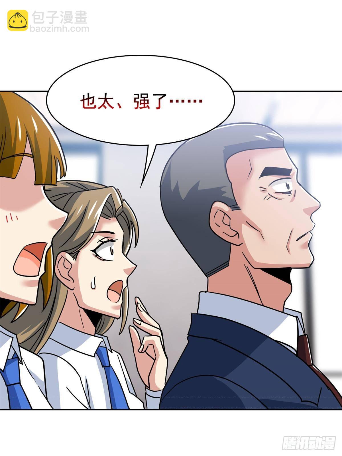 280 准备开启，全国直播(1/2)-第285话