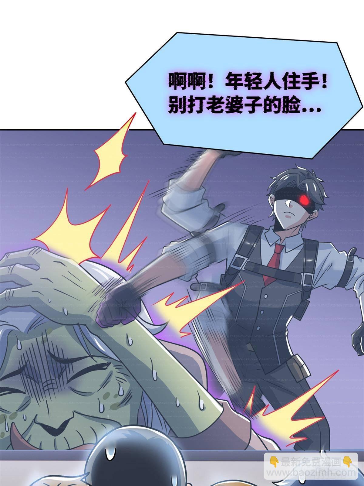 280 准备开启，全国直播(1/2)-第285话
