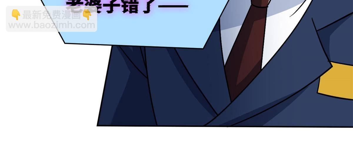 280 准备开启，全国直播(1/2)-第285话