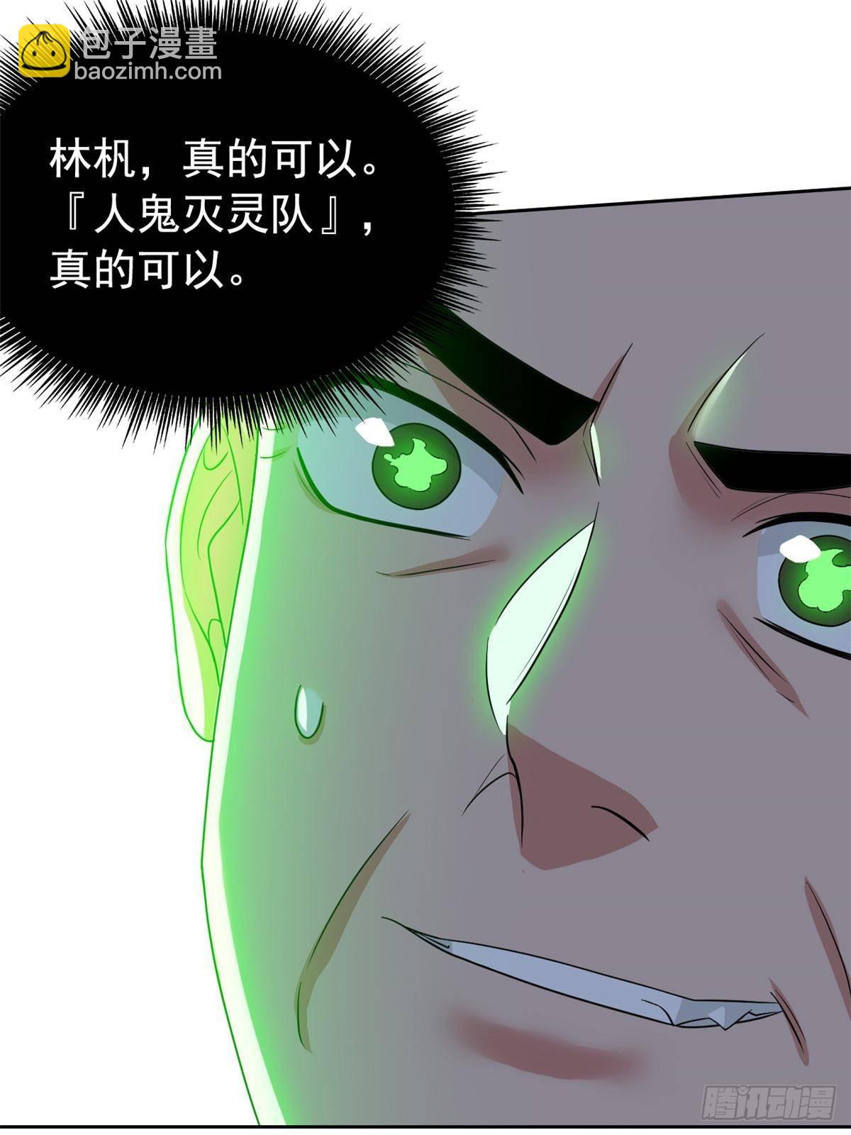 280 准备开启，全国直播(1/2)-第285话
