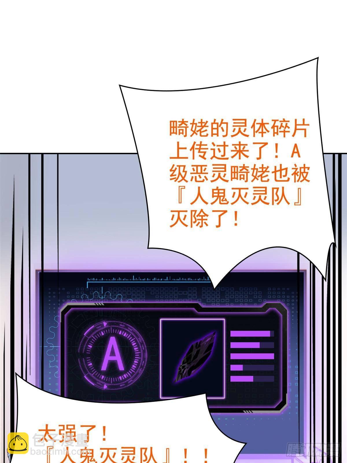 280 准备开启，全国直播(1/2)-第285话