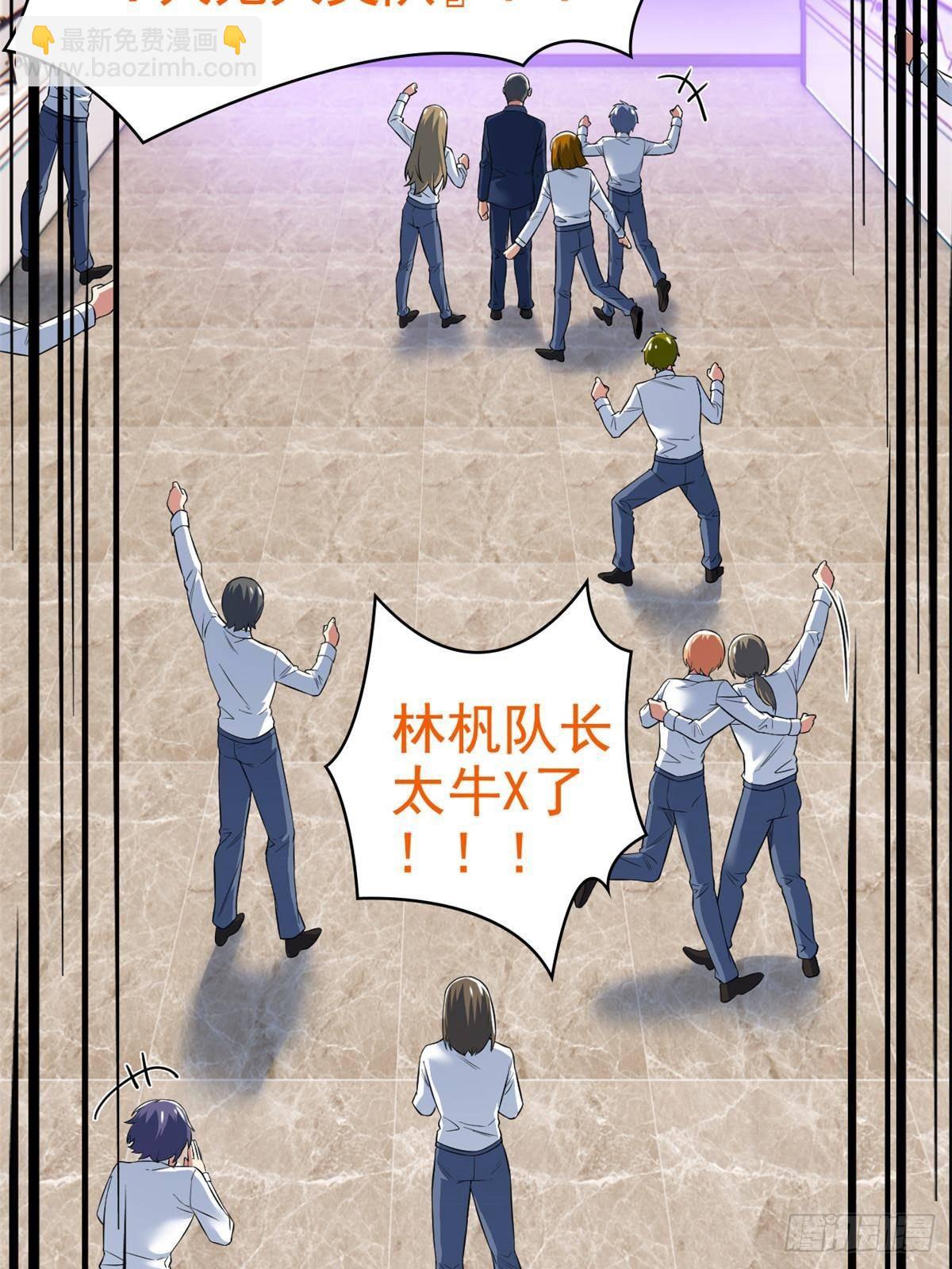 280 准备开启，全国直播(1/2)-第285话