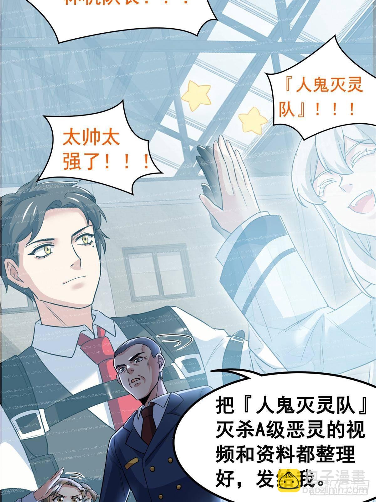 280 准备开启，全国直播(1/2)-第285话