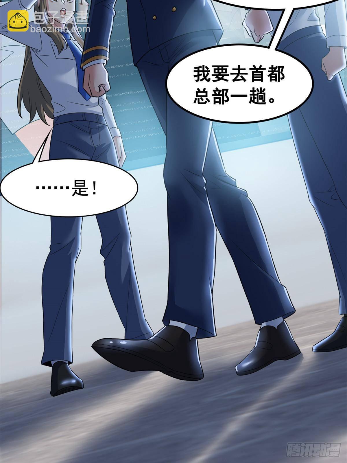 280 准备开启，全国直播(1/2)-第285话