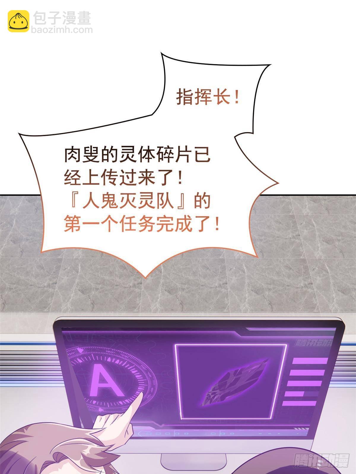 280 准备开启，全国直播(1/2)-第285话