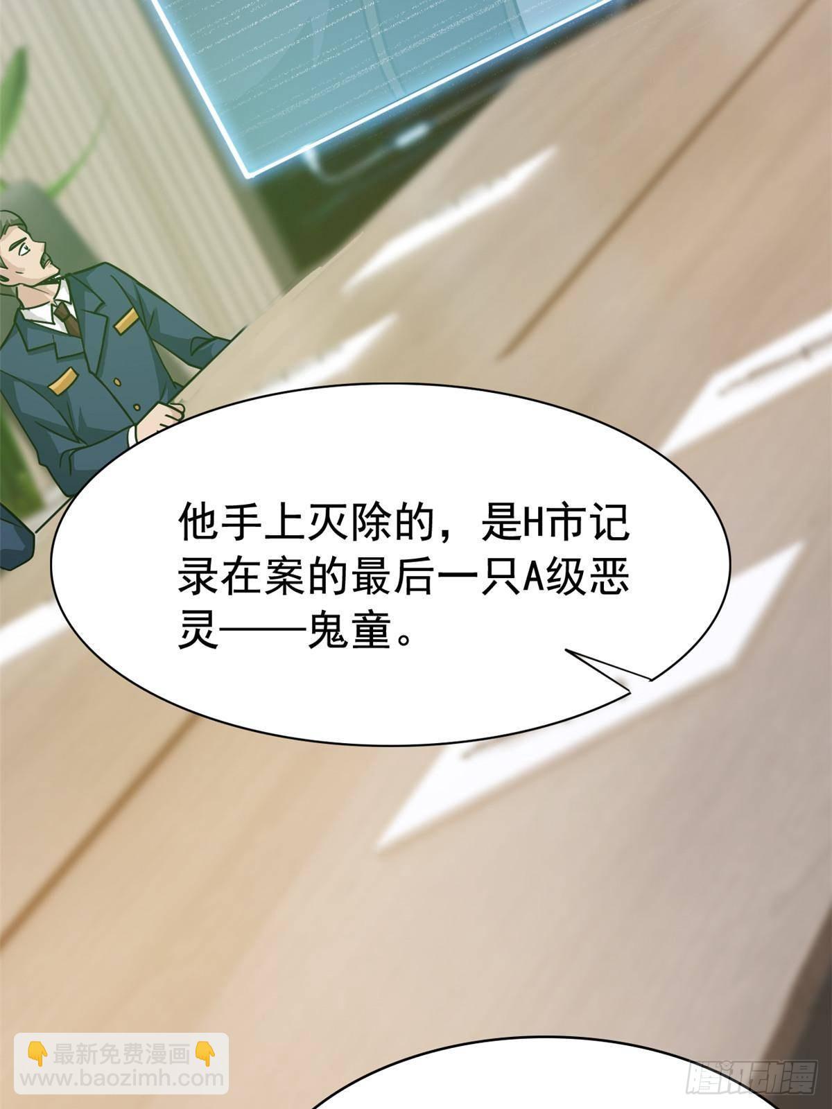 280 准备开启，全国直播(1/2)-第285话