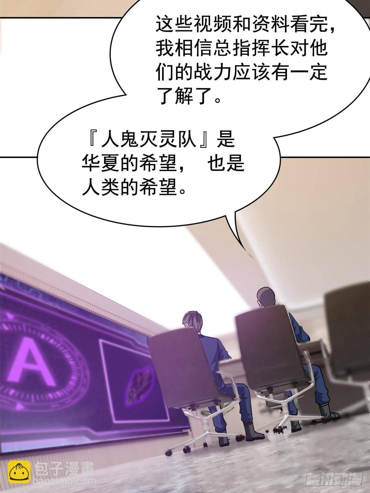 280 准备开启，全国直播(1/2)-第285话