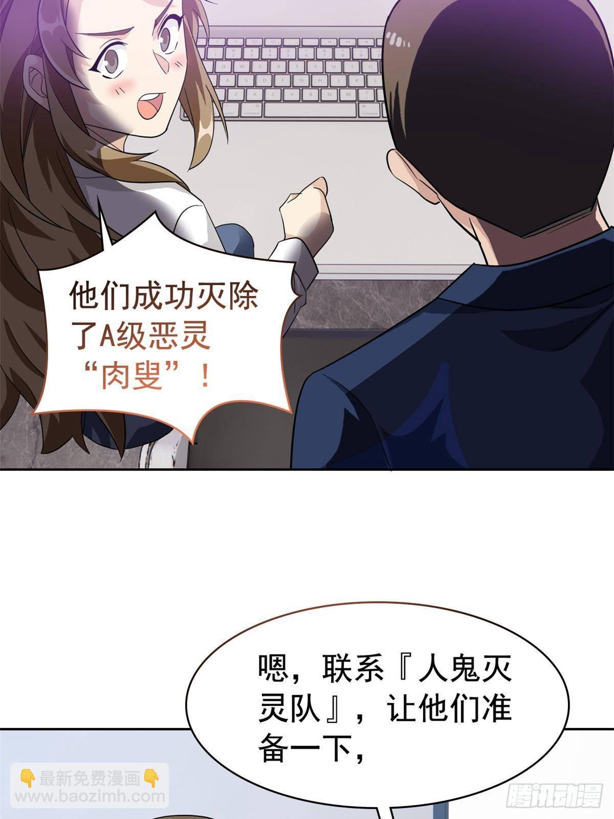 280 准备开启，全国直播(1/2)-第285话