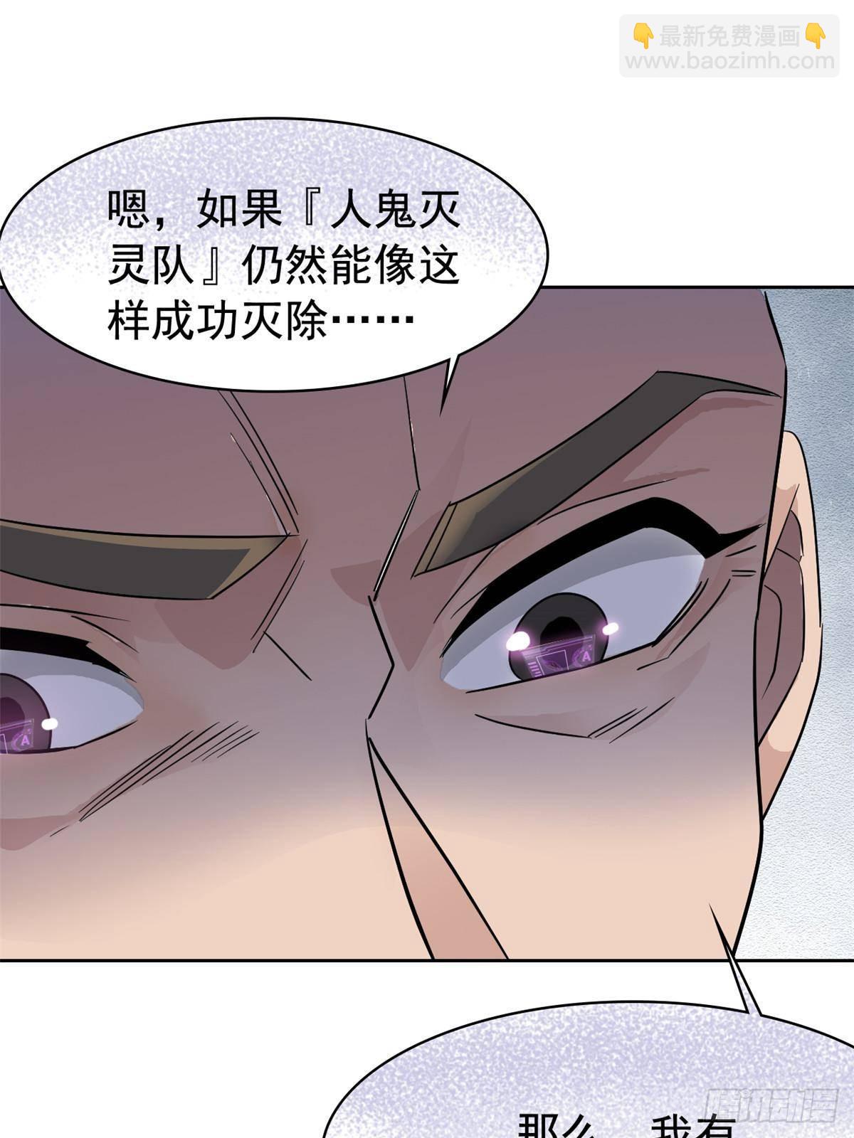 280 准备开启，全国直播(1/2)-第285话