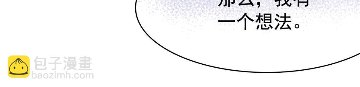 280 准备开启，全国直播(1/2)-第285话