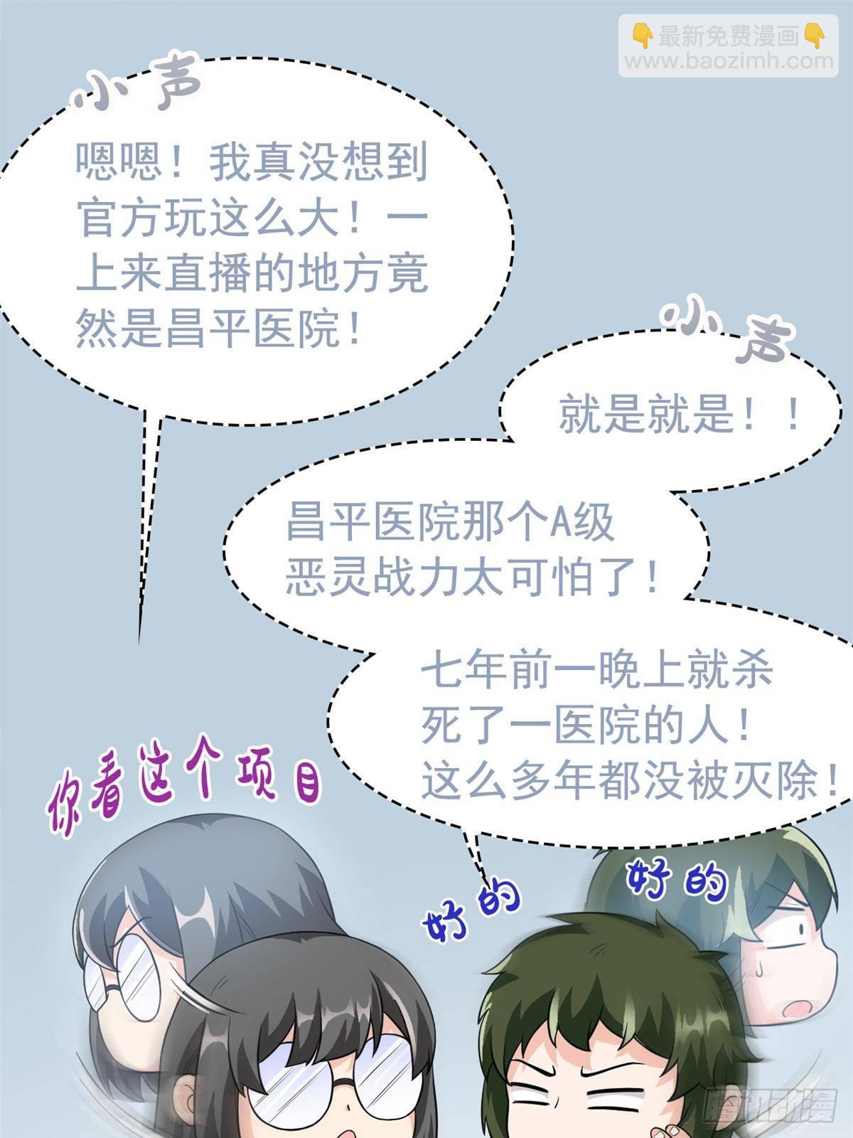 282 不幸千手，变成没手(1/2)-第287话