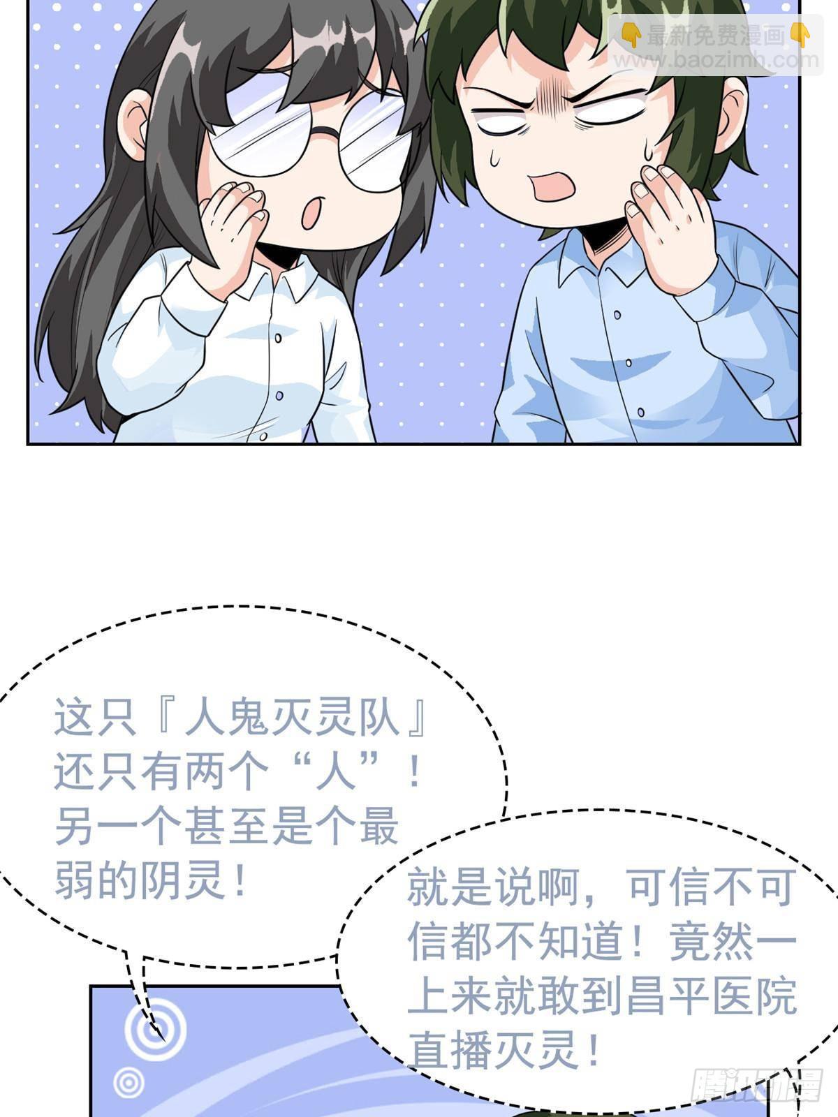 282 不幸千手，变成没手(1/2)-第287话
