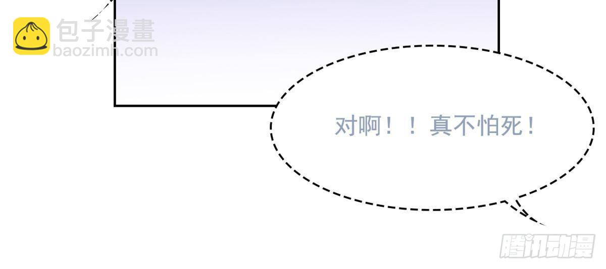282 不幸千手，变成没手(1/2)-第287话