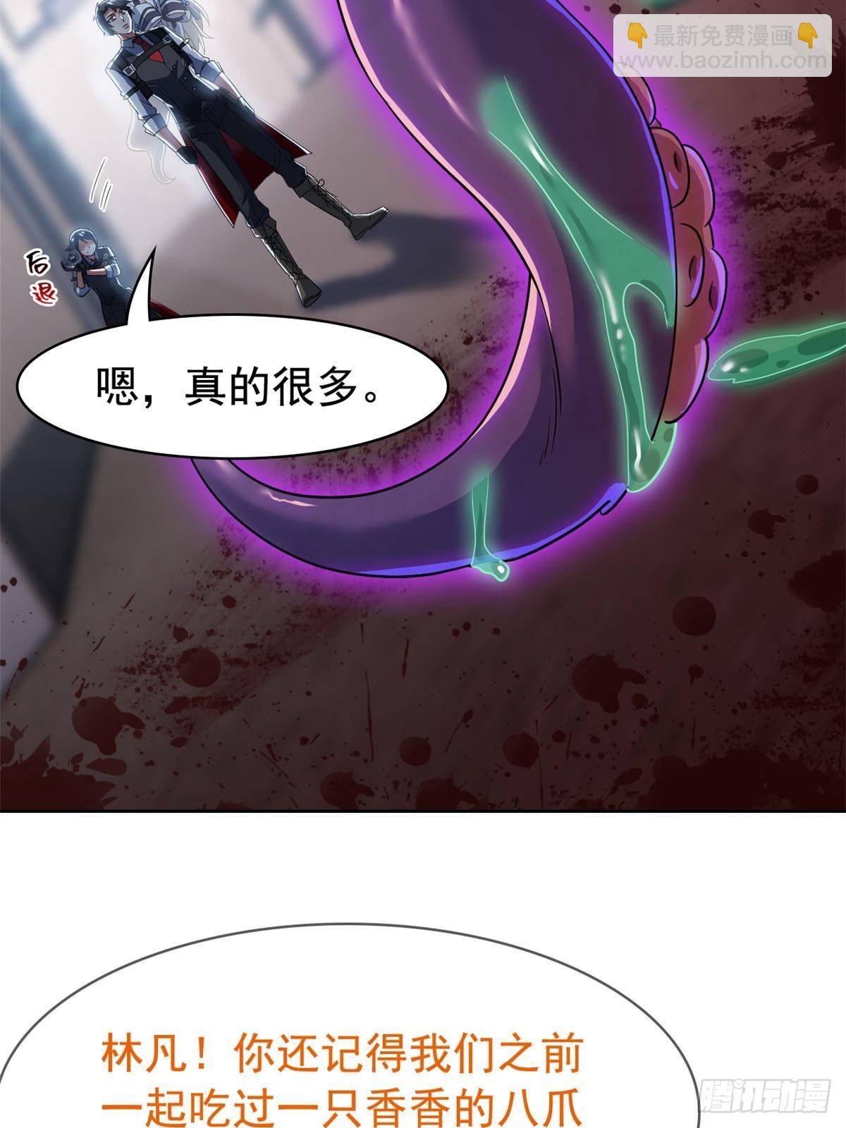 282 不幸千手，变成没手(1/2)-第287话