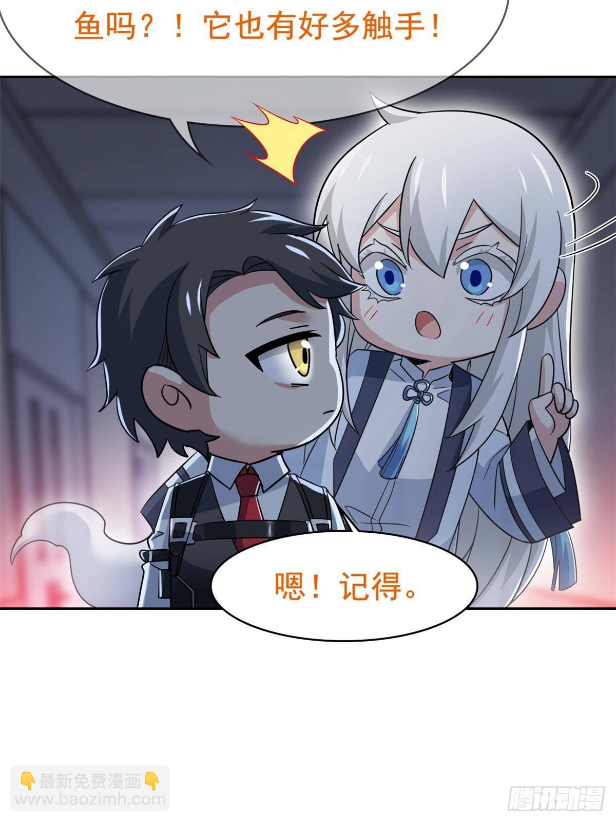 282 不幸千手，变成没手(1/2)-第287话