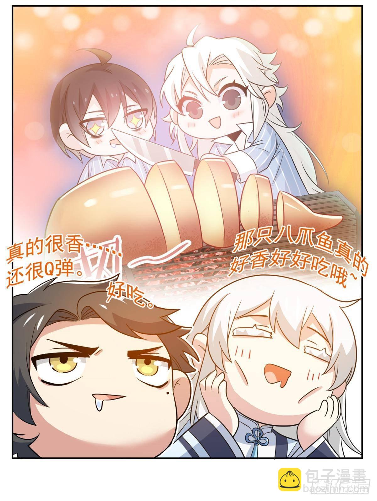 282 不幸千手，变成没手(1/2)-第287话