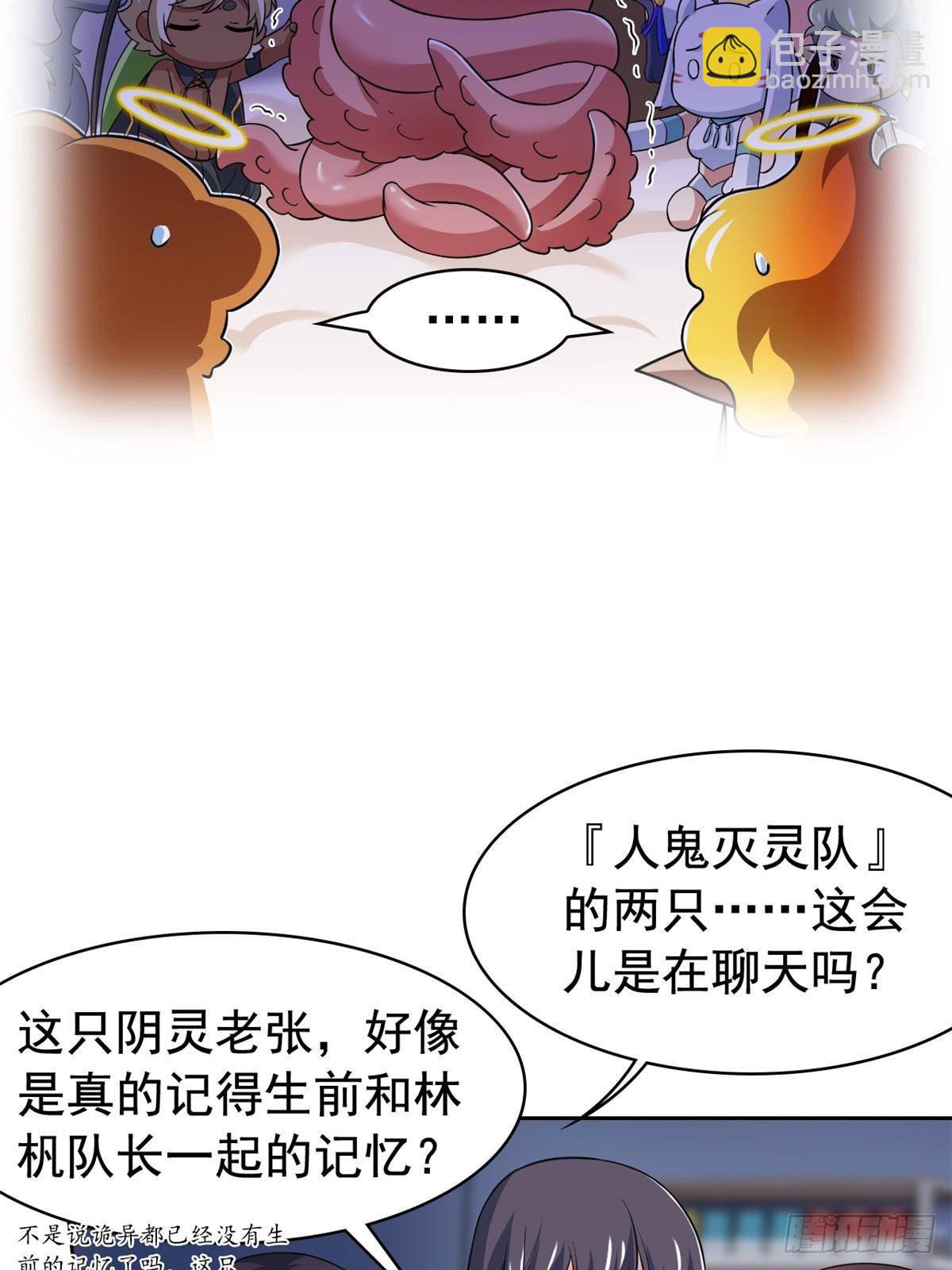 282 不幸千手，变成没手(1/2)-第287话