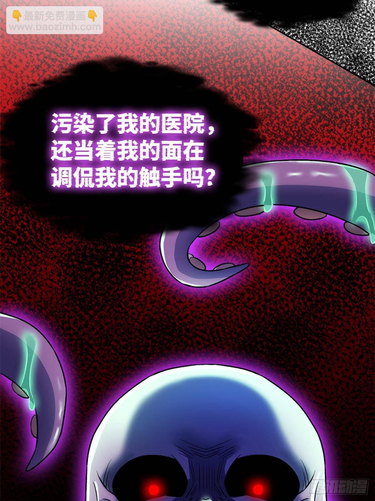 282 不幸千手，变成没手(1/2)-第287话