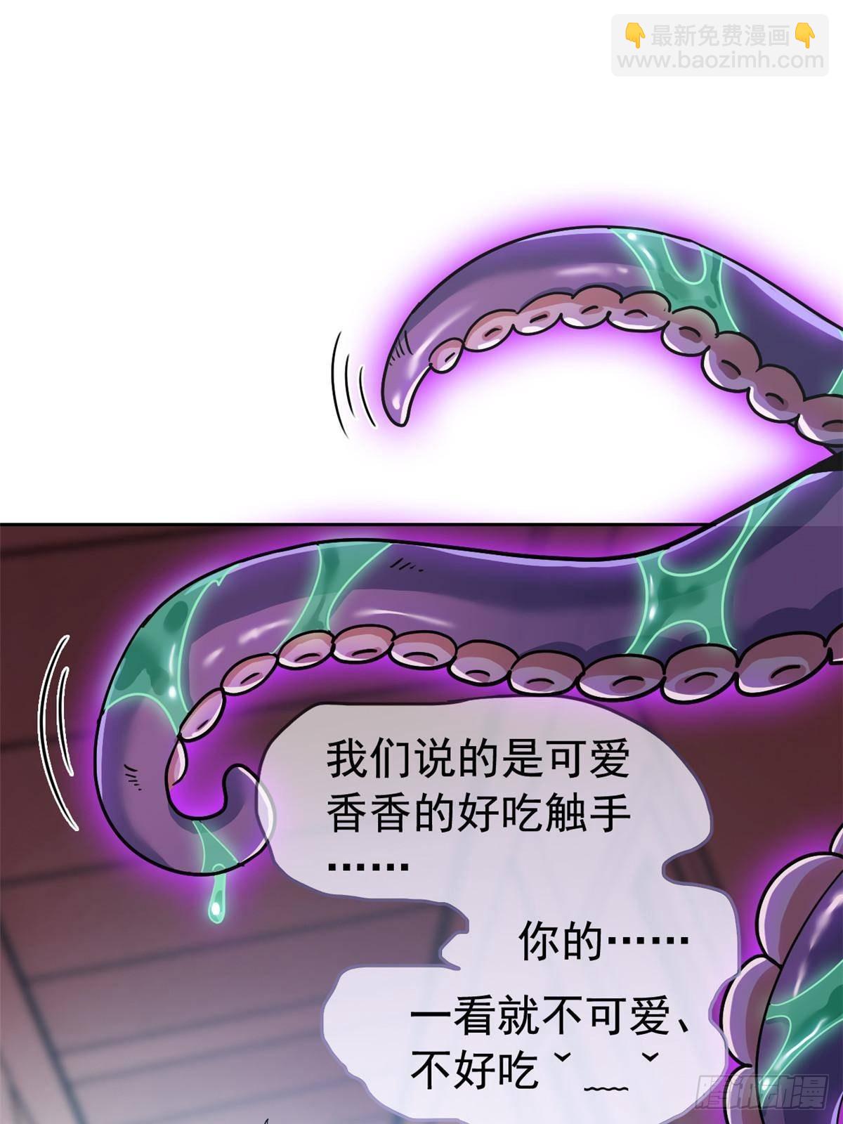282 不幸千手，变成没手(1/2)-第287话