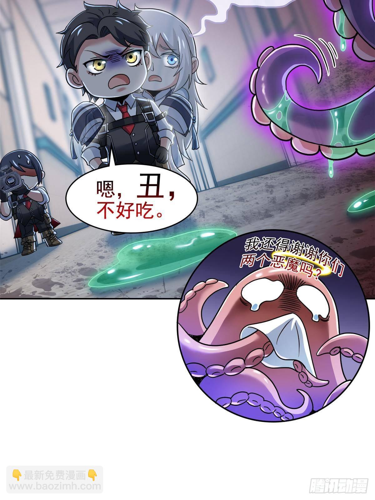 282 不幸千手，变成没手(1/2)-第287话