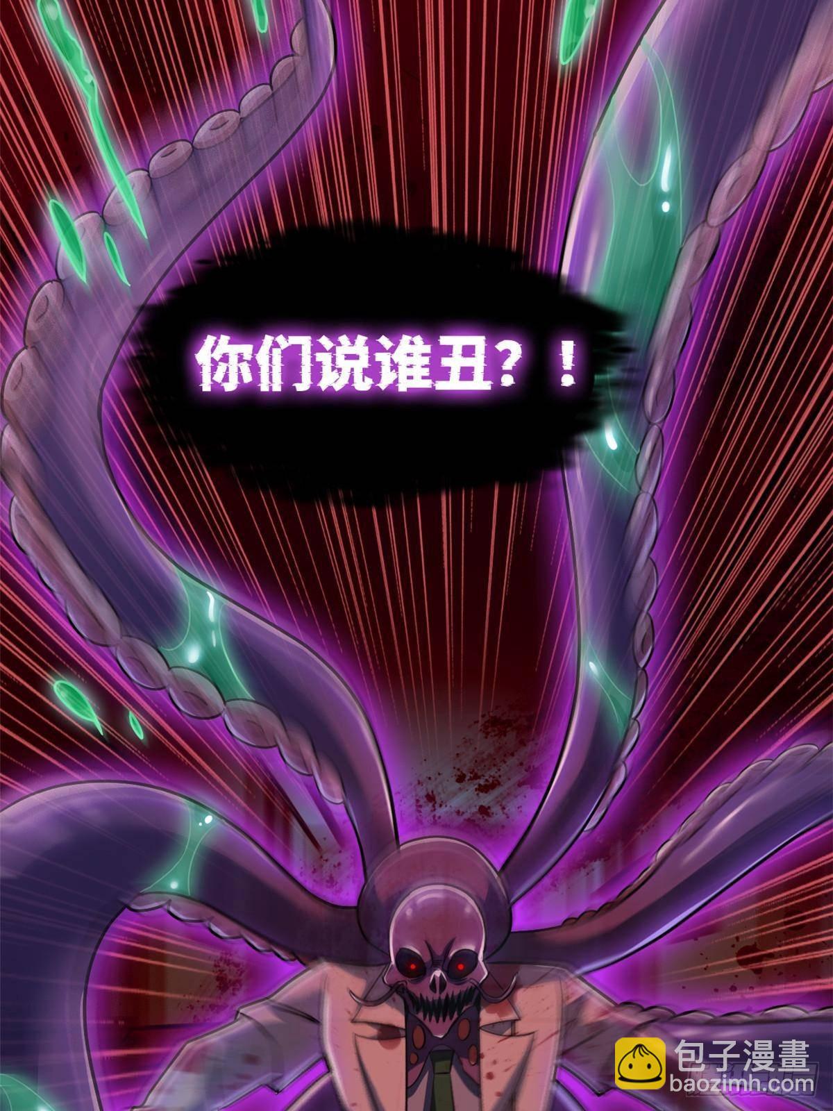 282 不幸千手，变成没手(1/2)-第287话